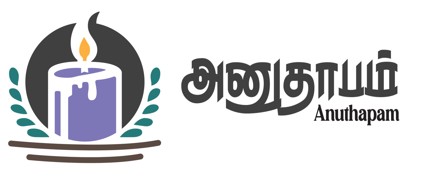 அனுதாபம்