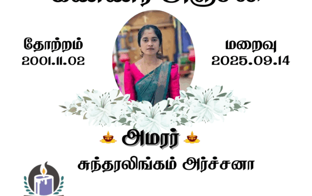 Grey Simple Rest In Peace Facebook Post 1