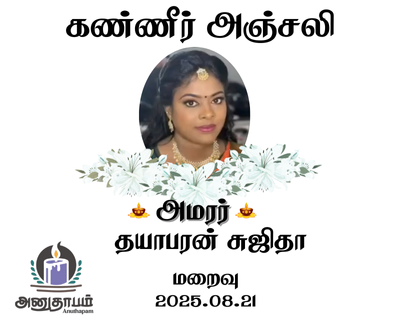 Grey Simple Rest In Peace Facebook Post 14