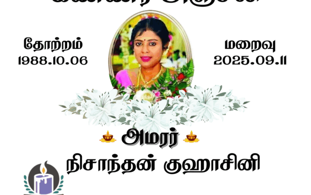 Grey Simple Rest In Peace Facebook Post 22