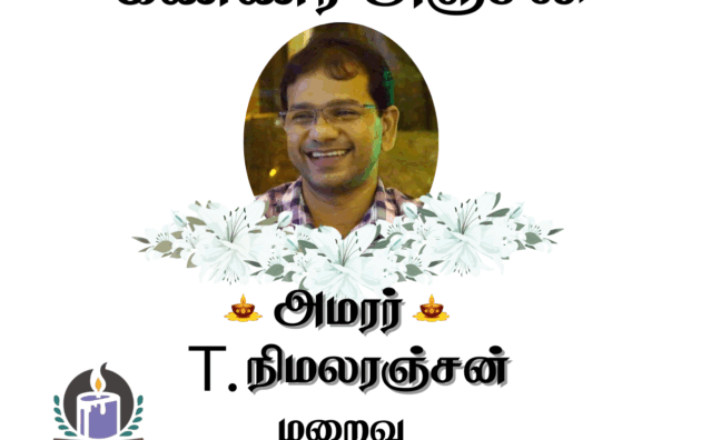 Grey Simple Rest In Peace Facebook Post 28