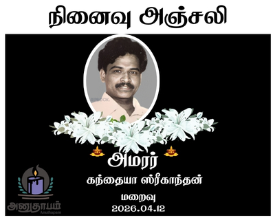 WhatsApp Image 2026 04 13 at 12.30.48 1